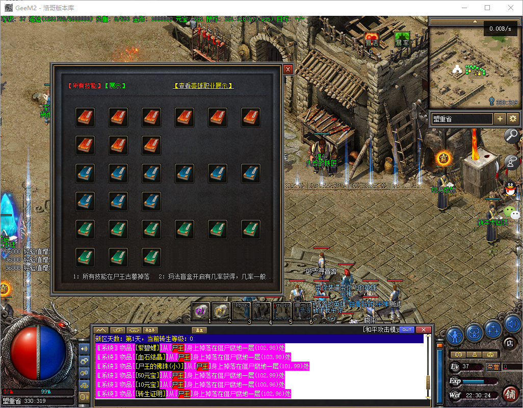 QQ20241030-223025.png