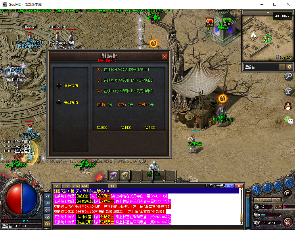 QQ20241030-223448.png