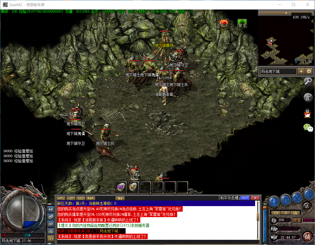 QQ20241030-224408.png