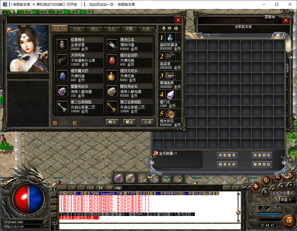 QQ20241031-124448.png