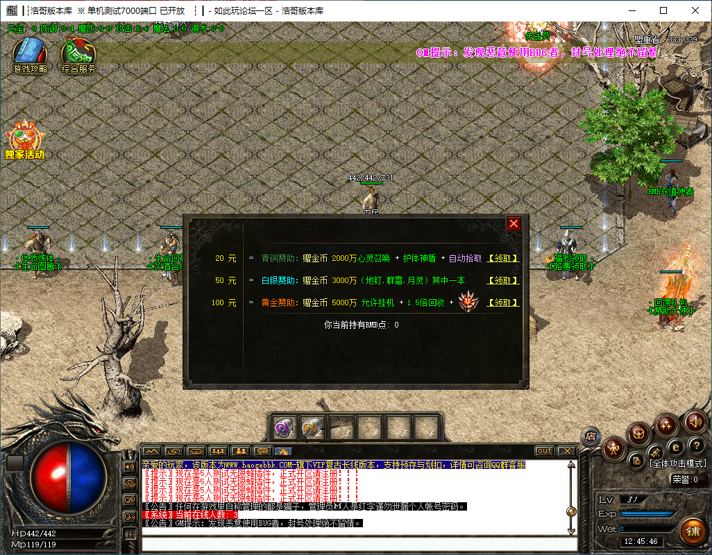 QQ20241031-124547.png