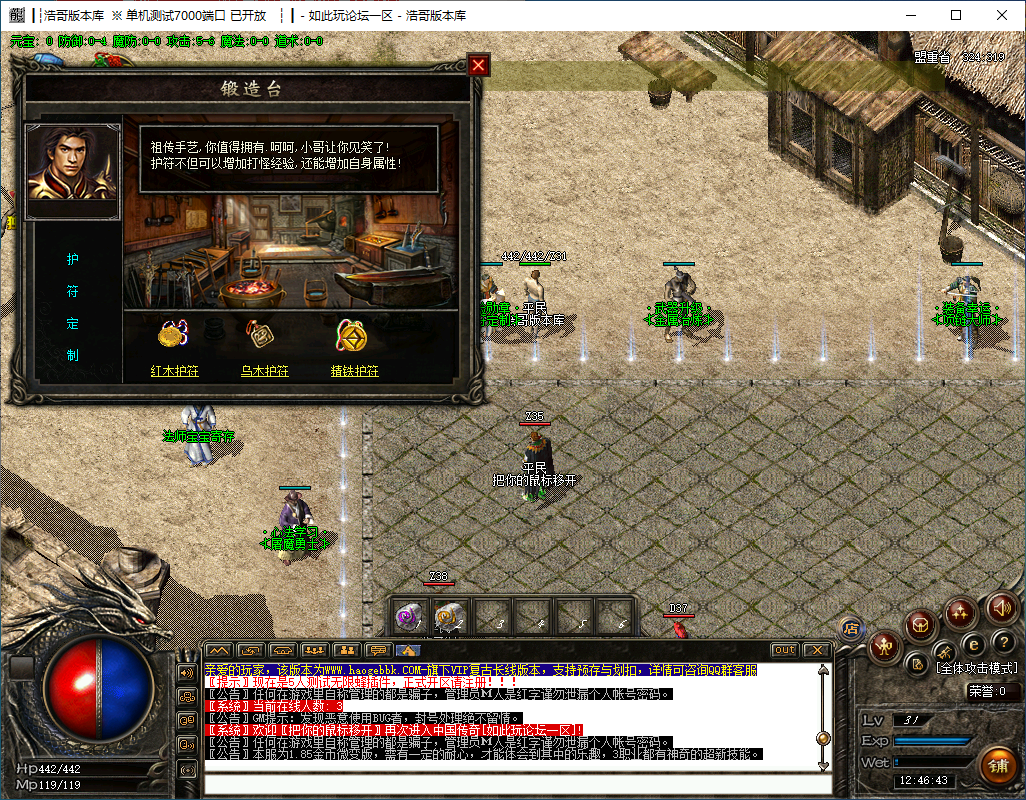 QQ20241031-124644.png