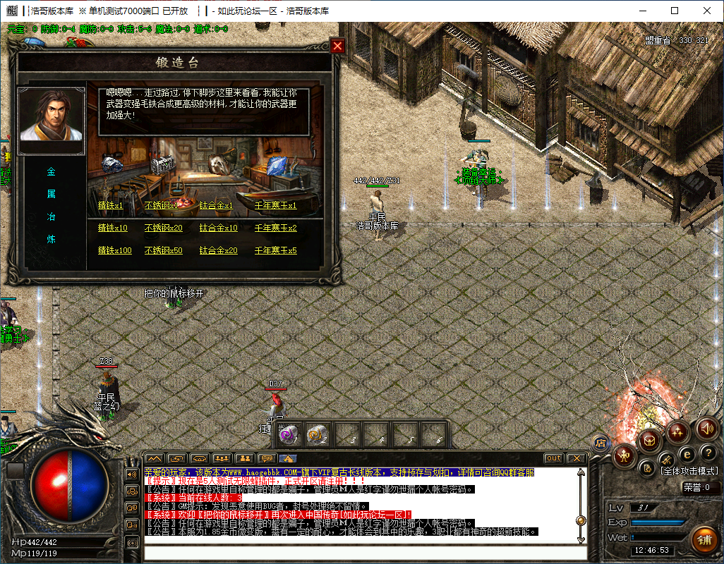 QQ20241031-124655.png