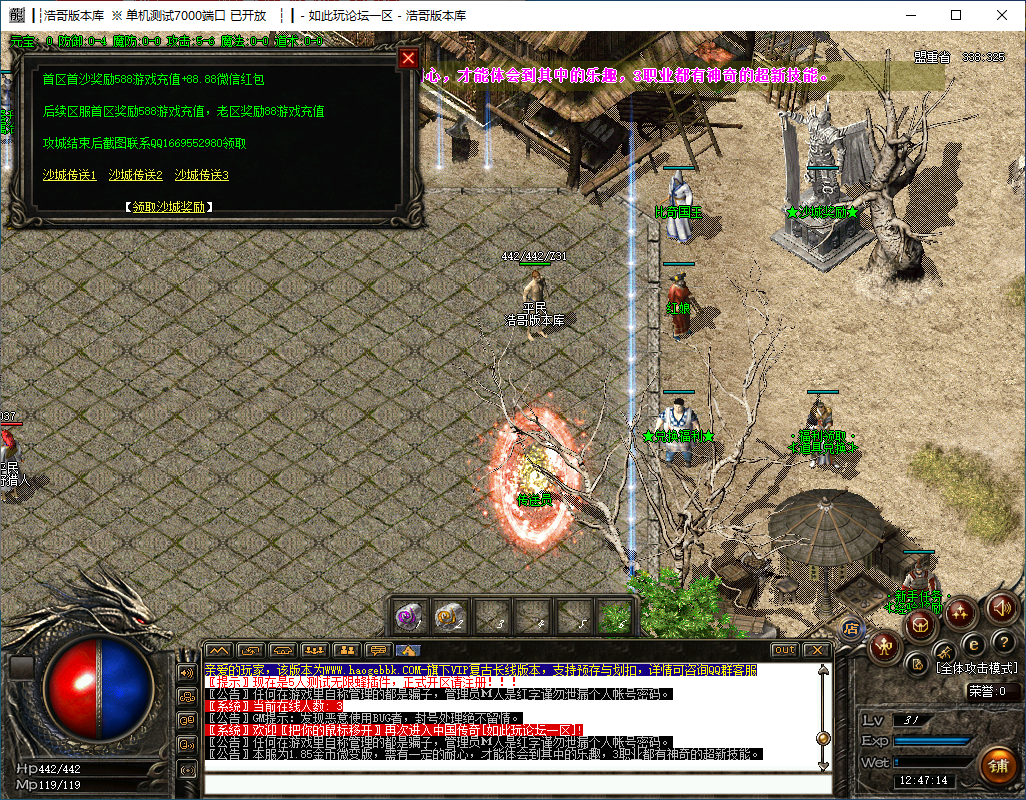 QQ20241031-124715.png