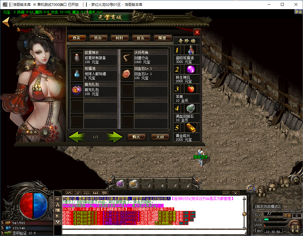 QQ20241118-123058.png