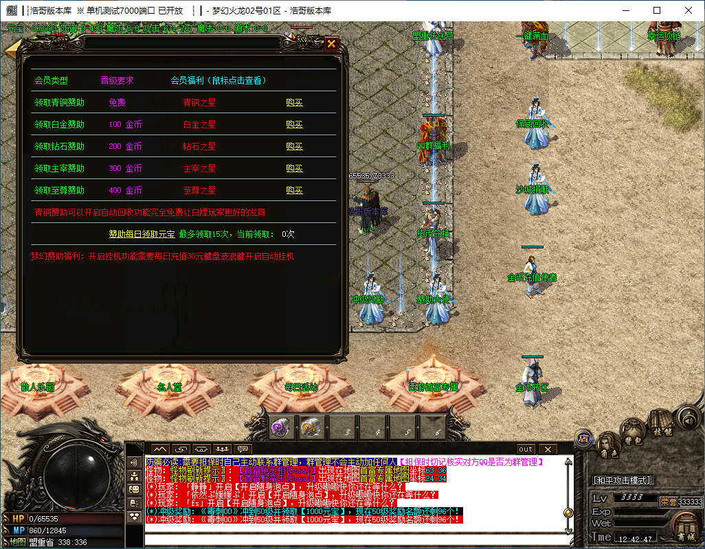 QQ20241118-124249.png