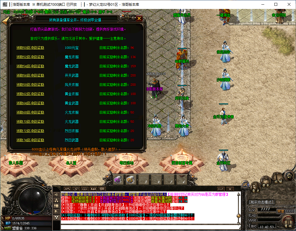 QQ20241118-124254.png