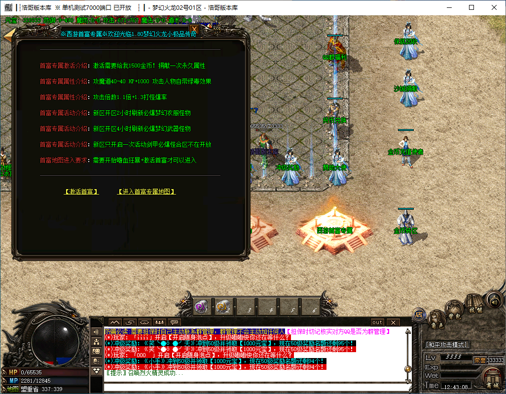 QQ20241118-124310.png