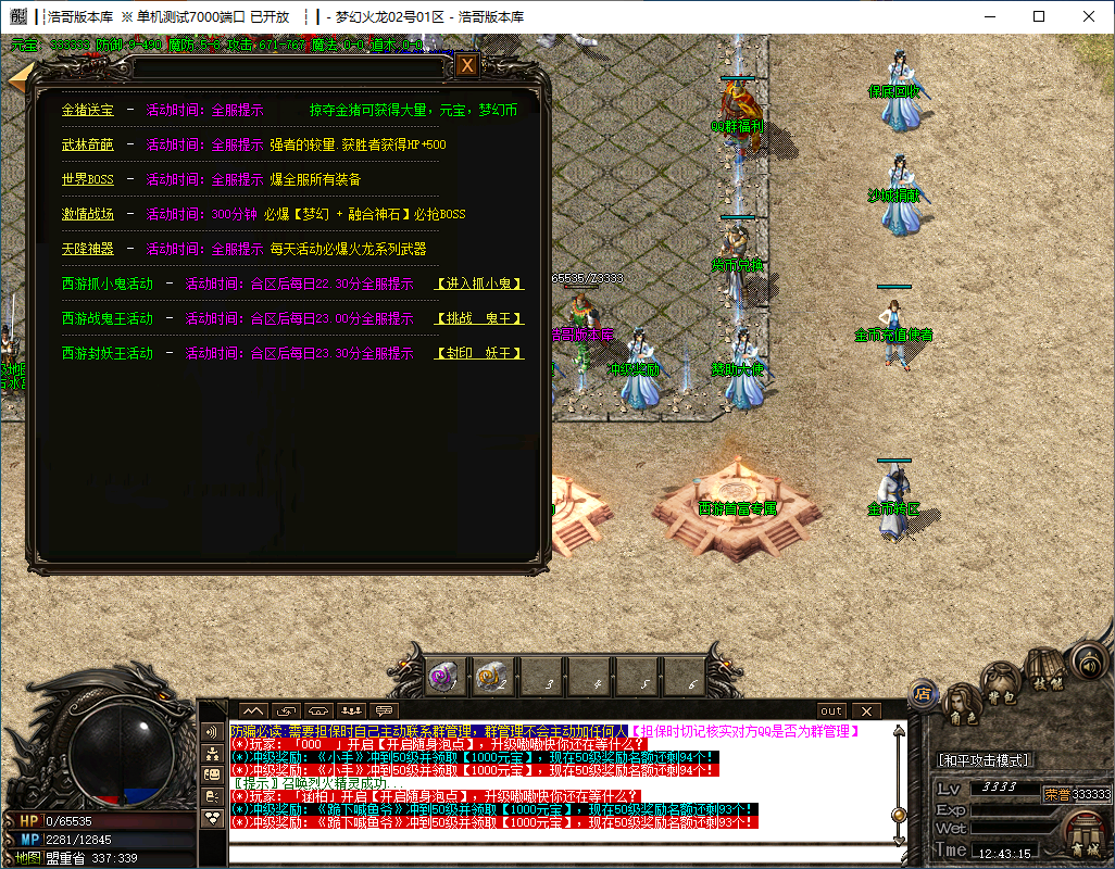 QQ20241118-124316.png