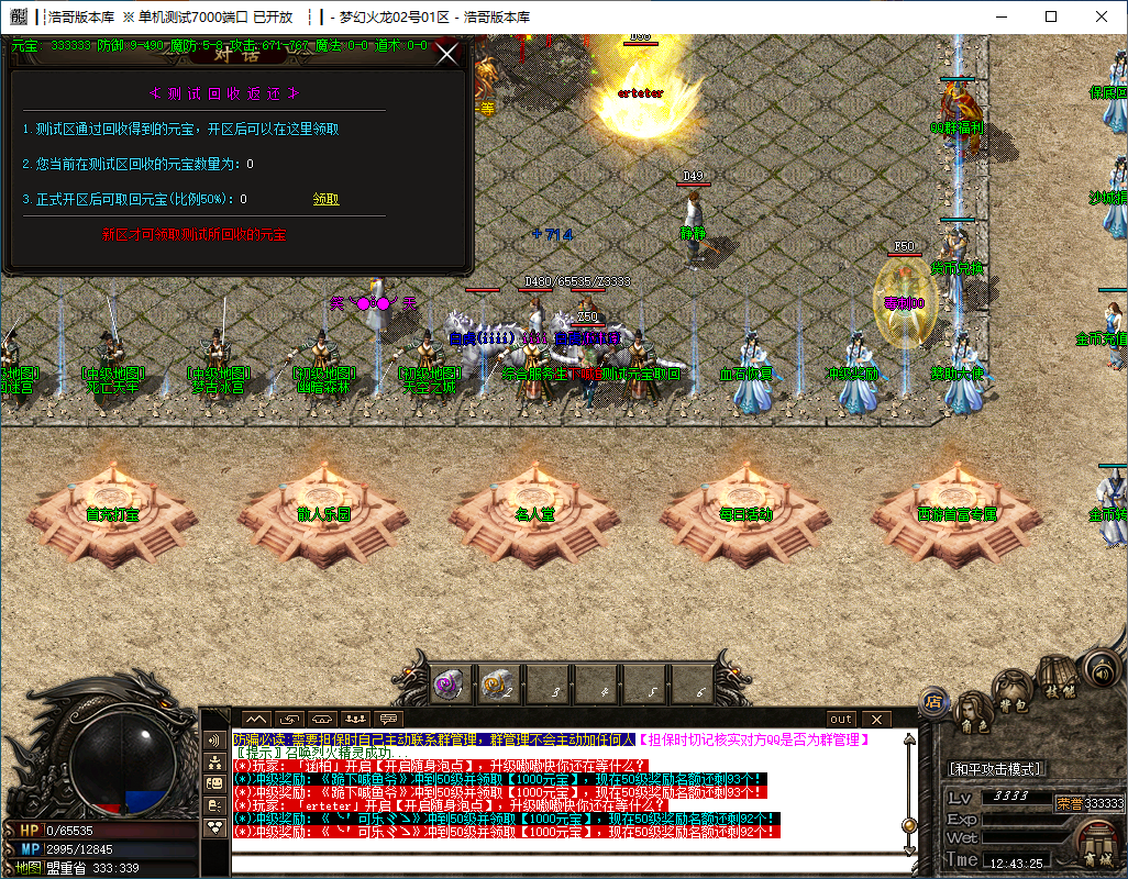 QQ20241118-124327.png