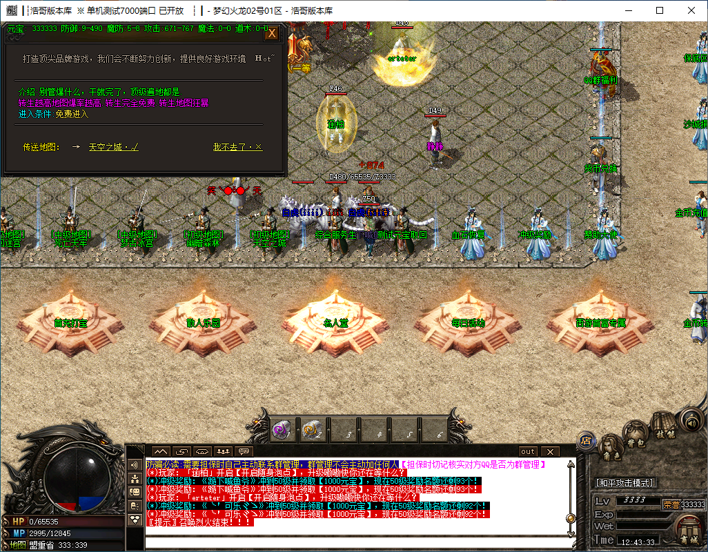 QQ20241118-124334.png