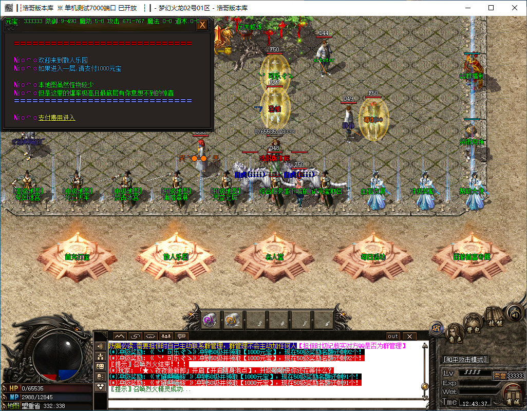 QQ20241118-124338.png