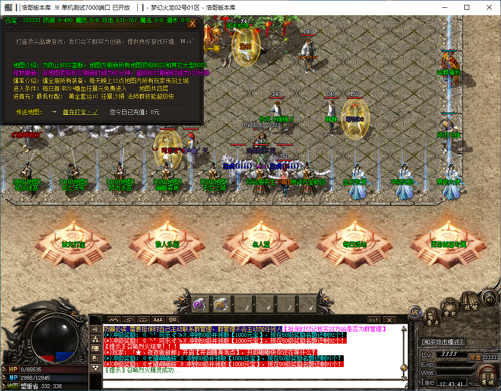 QQ20241118-124342.png
