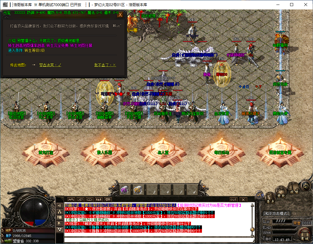 QQ20241118-124350.png