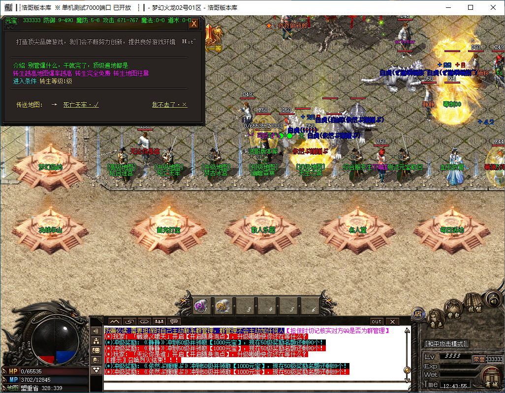 QQ20241118-124357.png