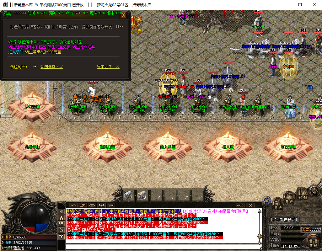 QQ20241118-124400.png