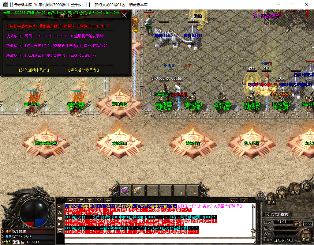 QQ20241118-124407.png
