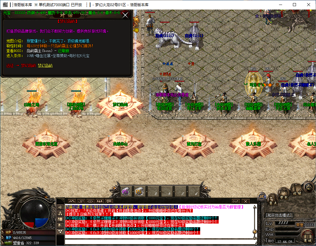 QQ20241118-124410.png
