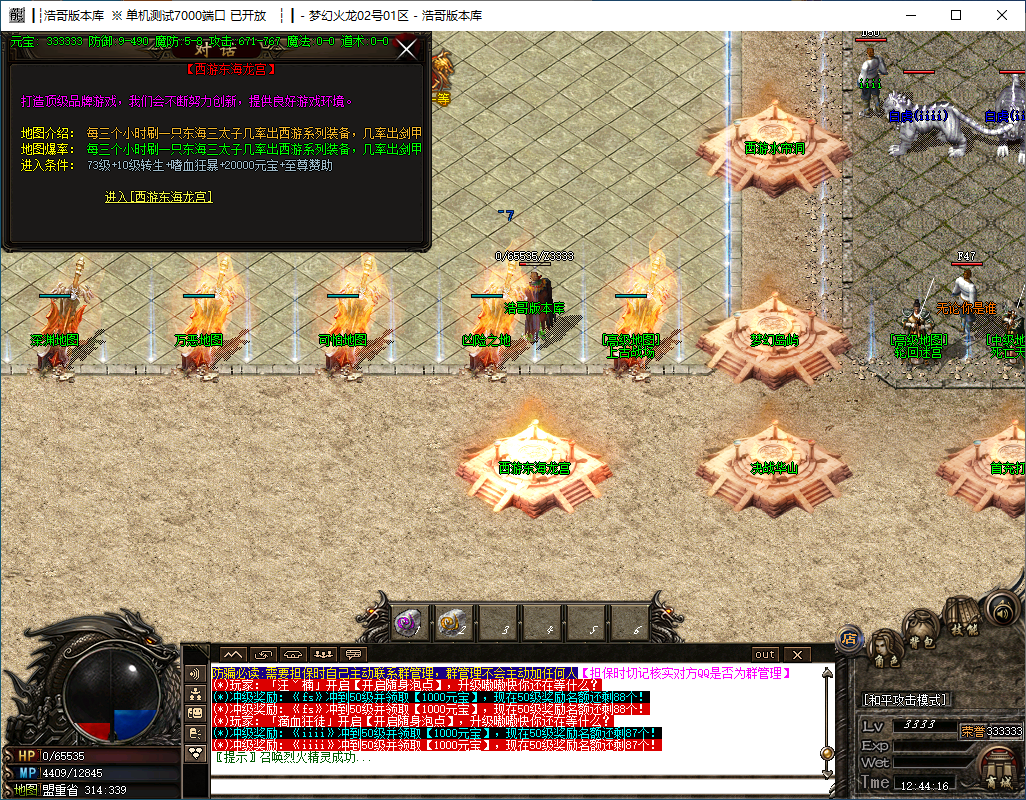 QQ20241118-124418.png