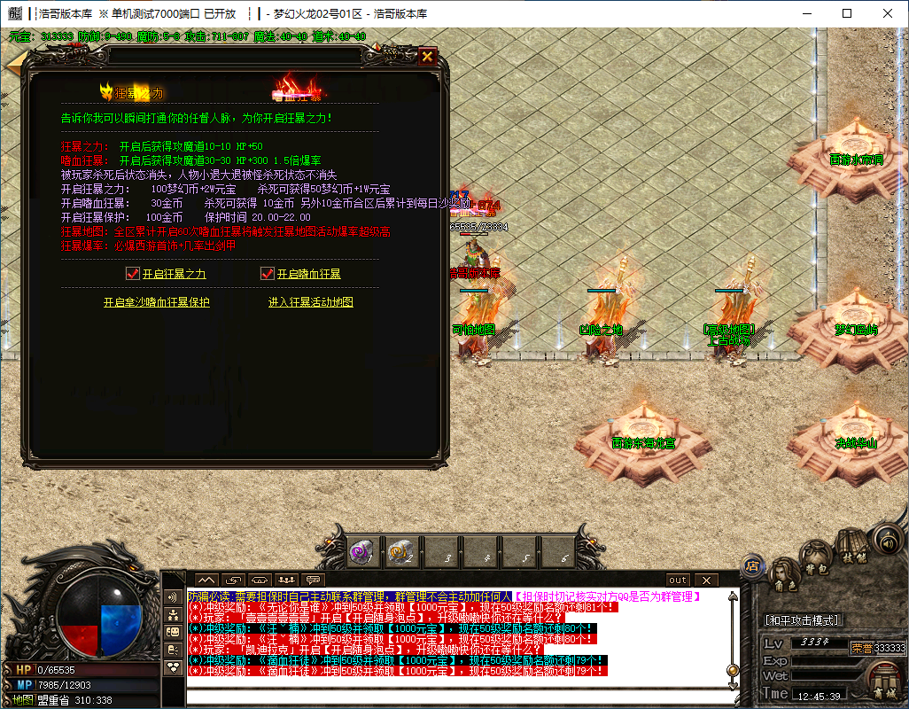 QQ20241118-124540.png