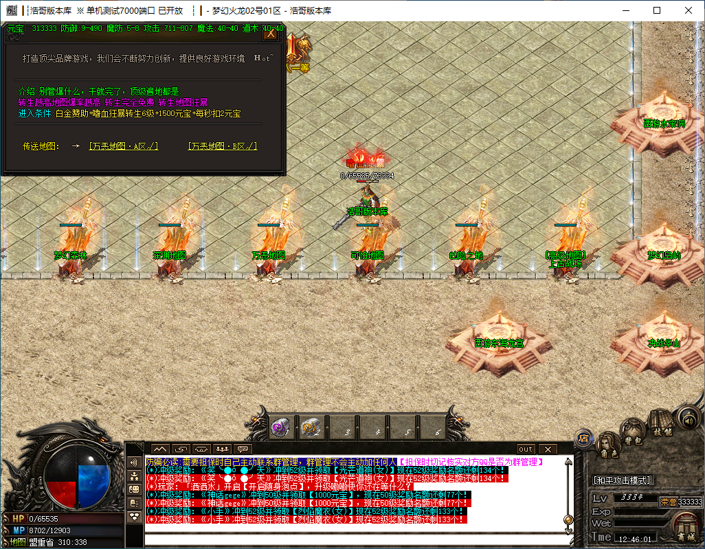 QQ20241118-124603.png