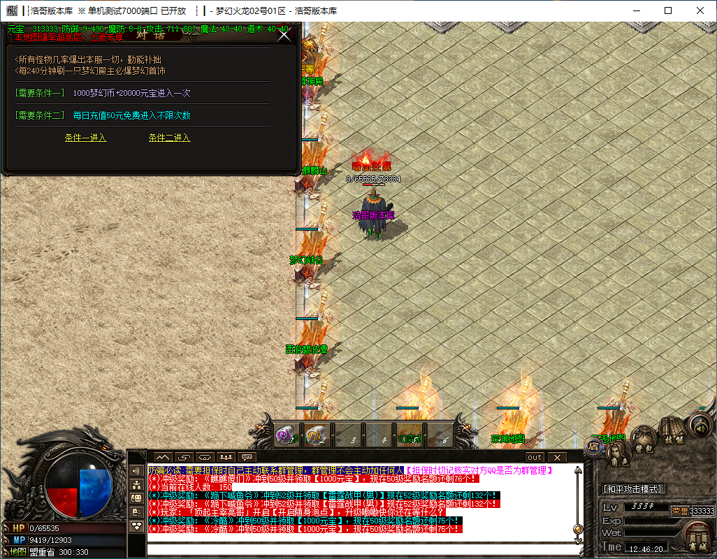 QQ20241118-124622.png