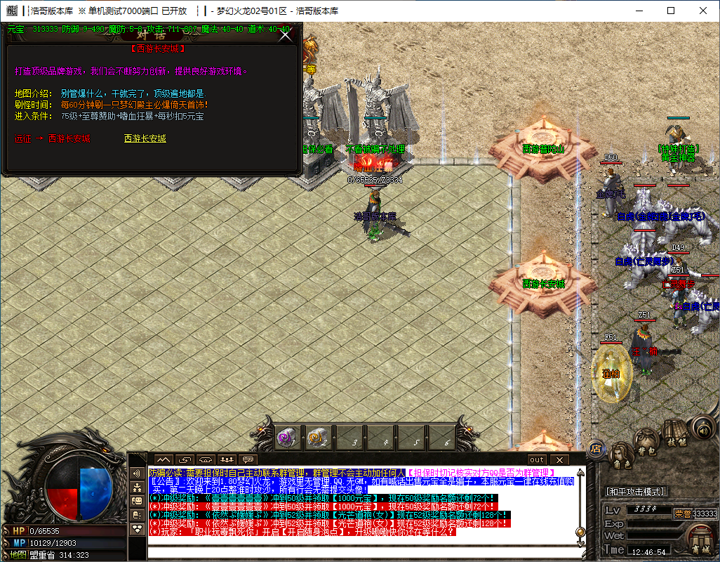 QQ20241118-124656.png