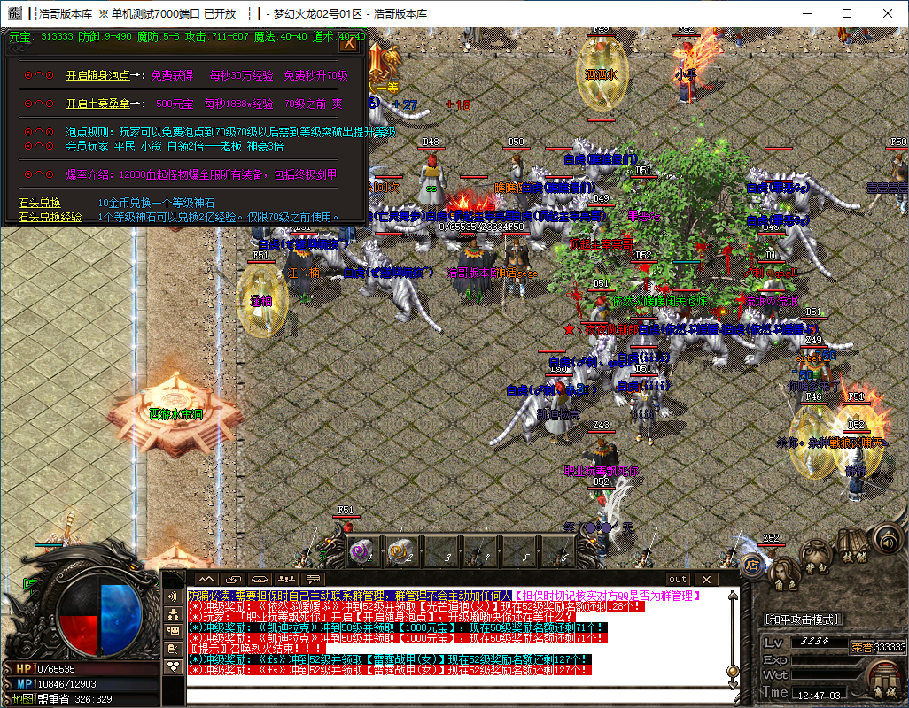 QQ20241118-124705.png