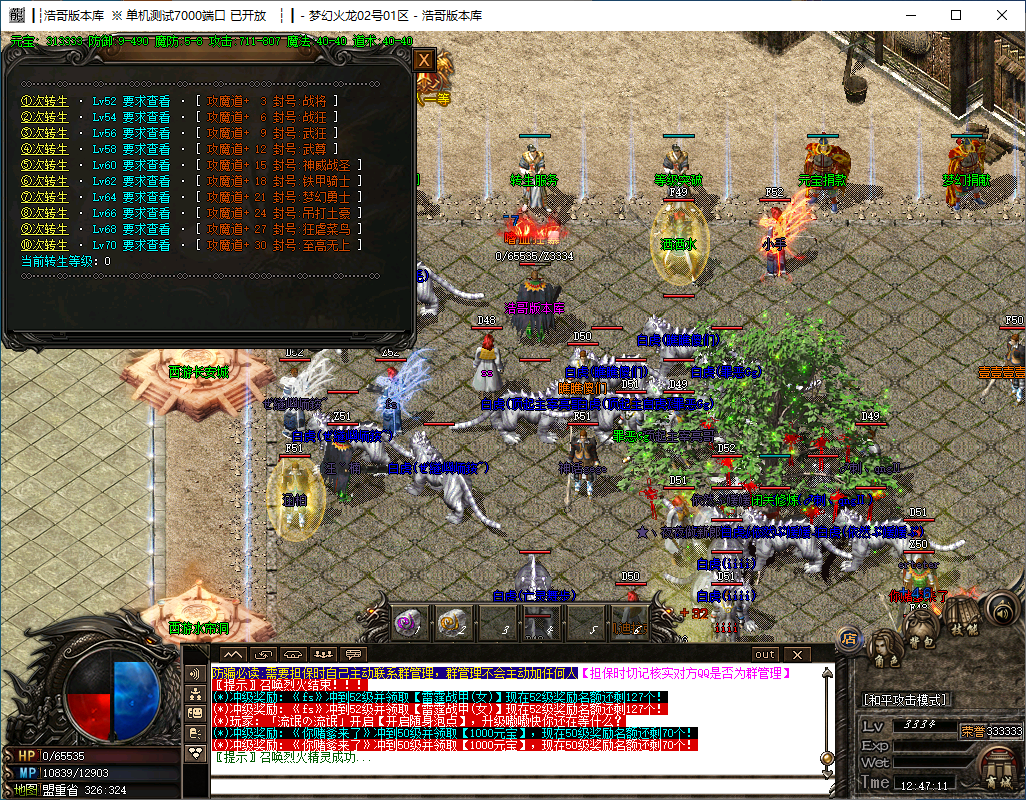 QQ20241118-124715.png