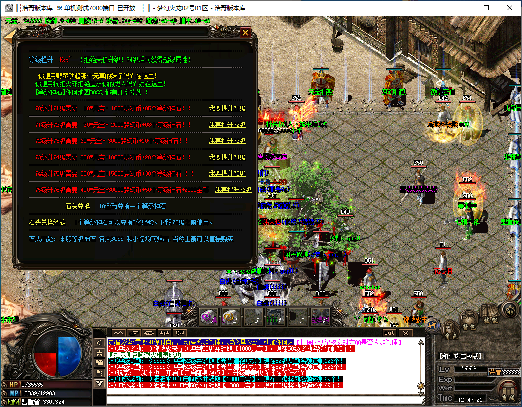 QQ20241118-124723.png