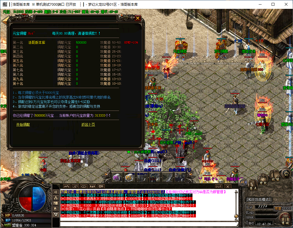 QQ20241118-124727.png