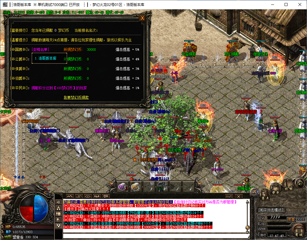 QQ20241118-124742.png