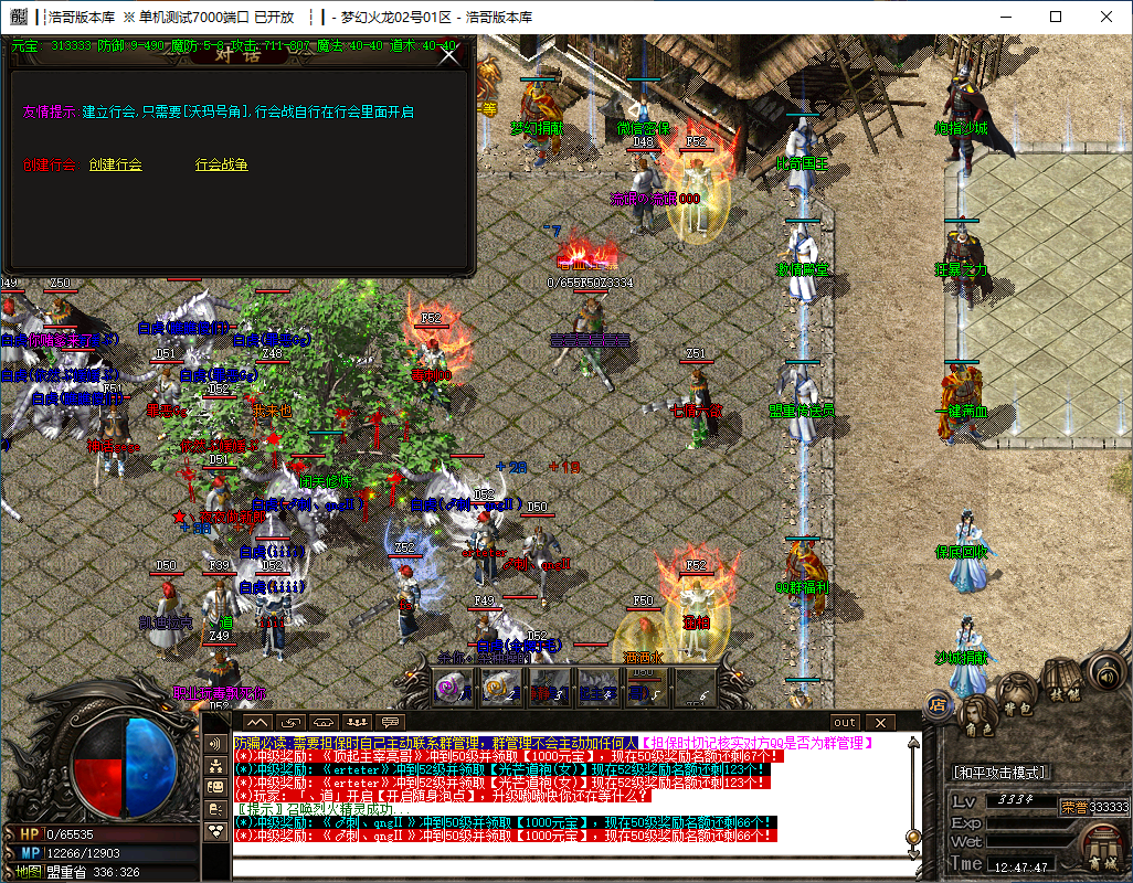 QQ20241118-124748.png