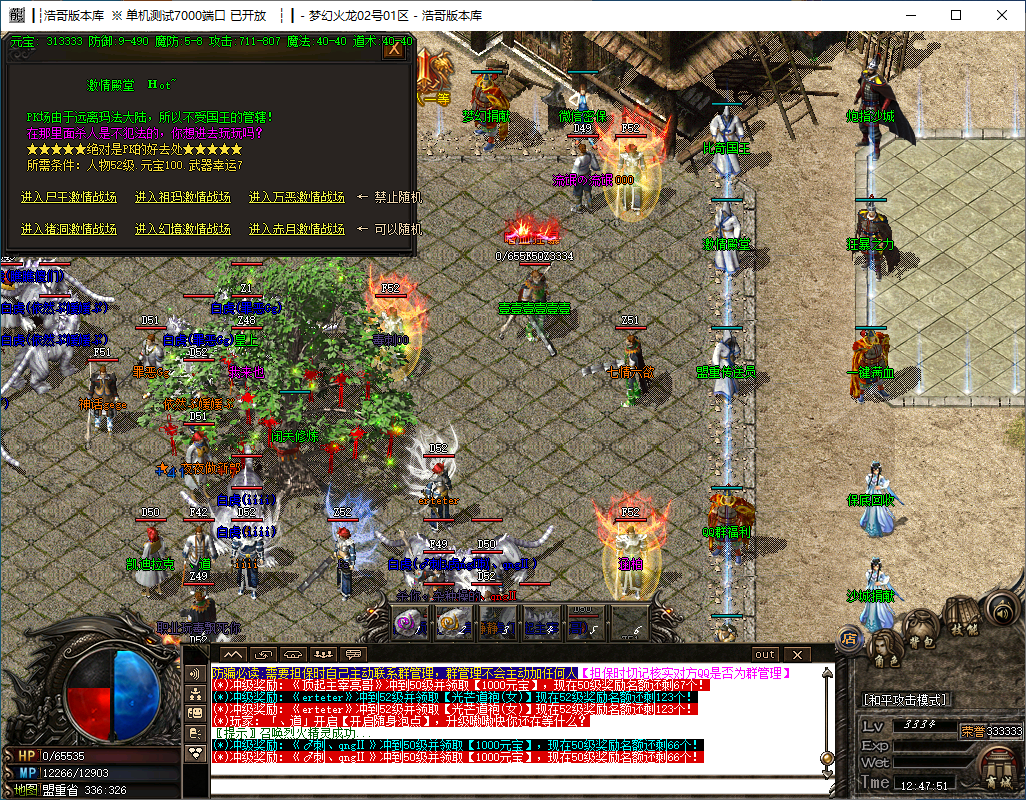 QQ20241118-124753.png