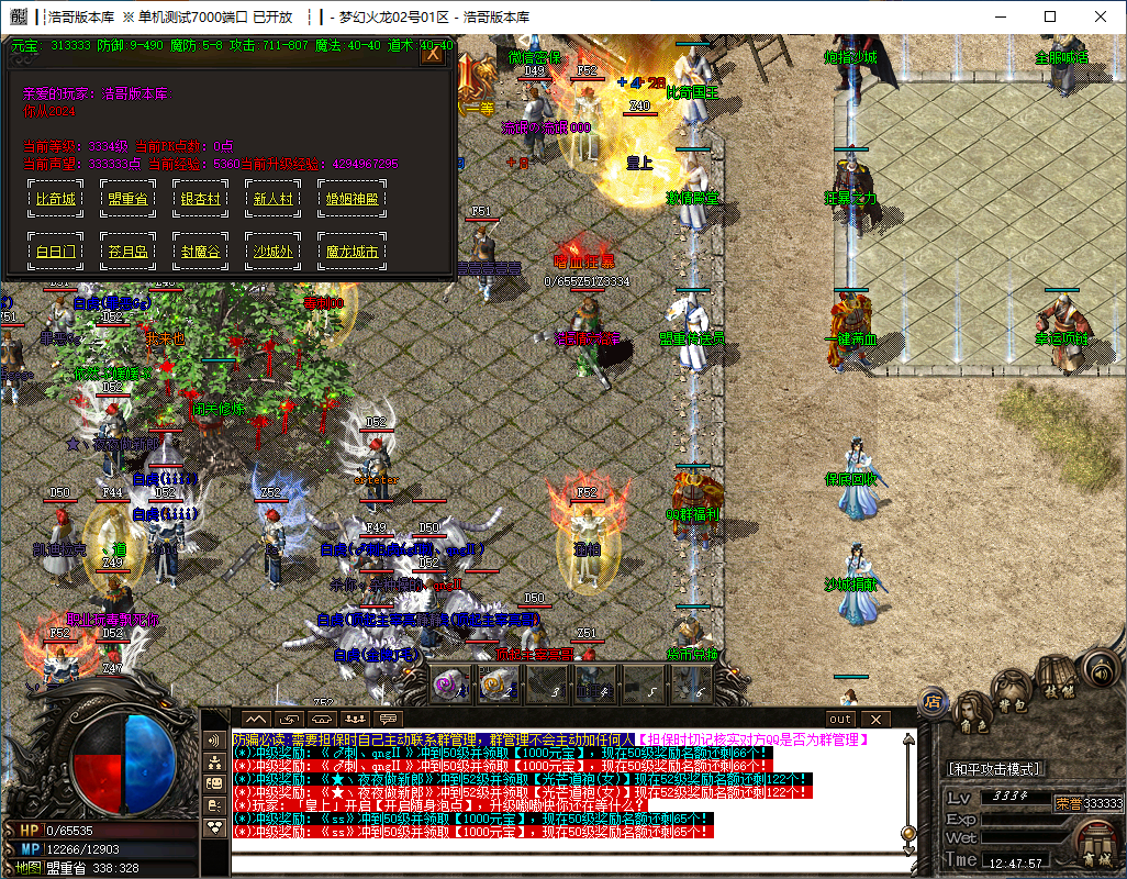 QQ20241118-124759.png