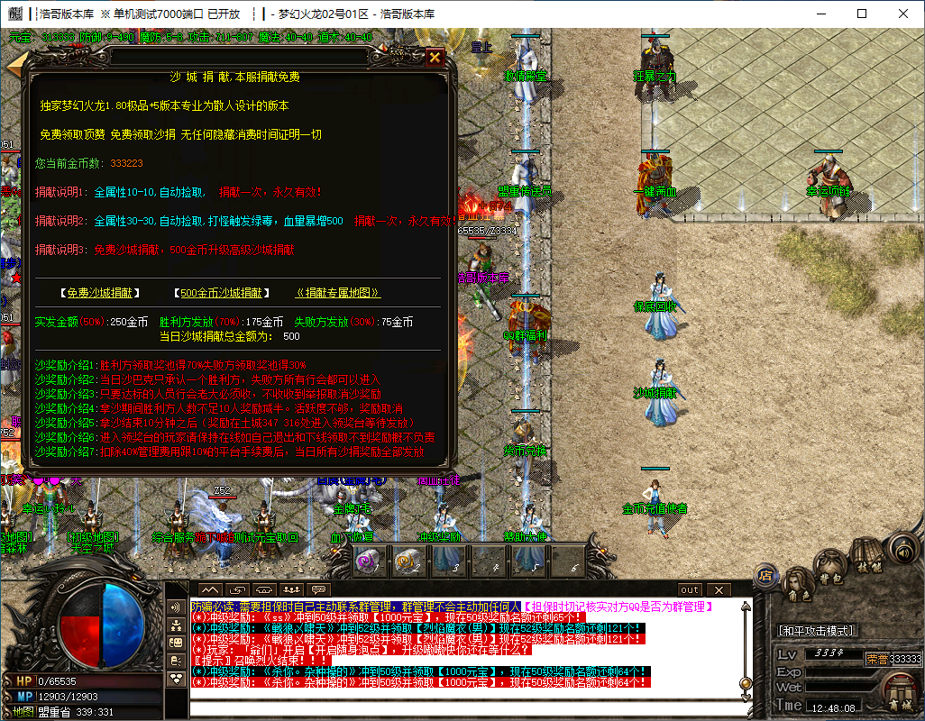 QQ20241118-124810.png
