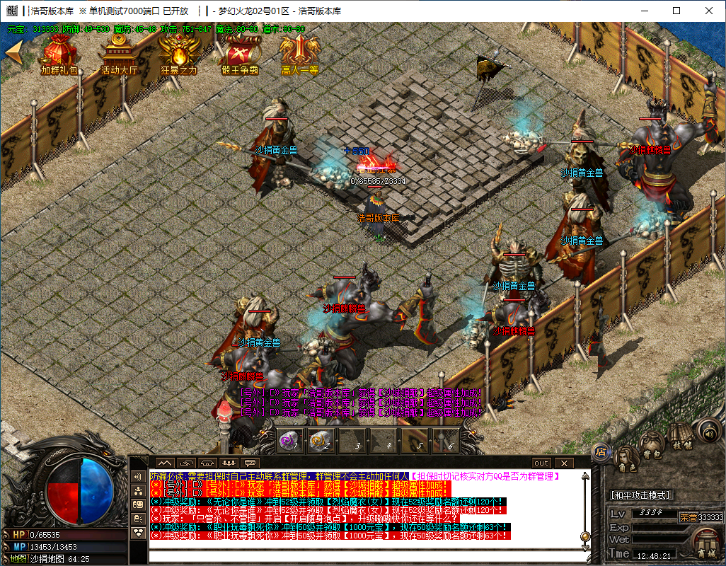 QQ20241118-124822.png