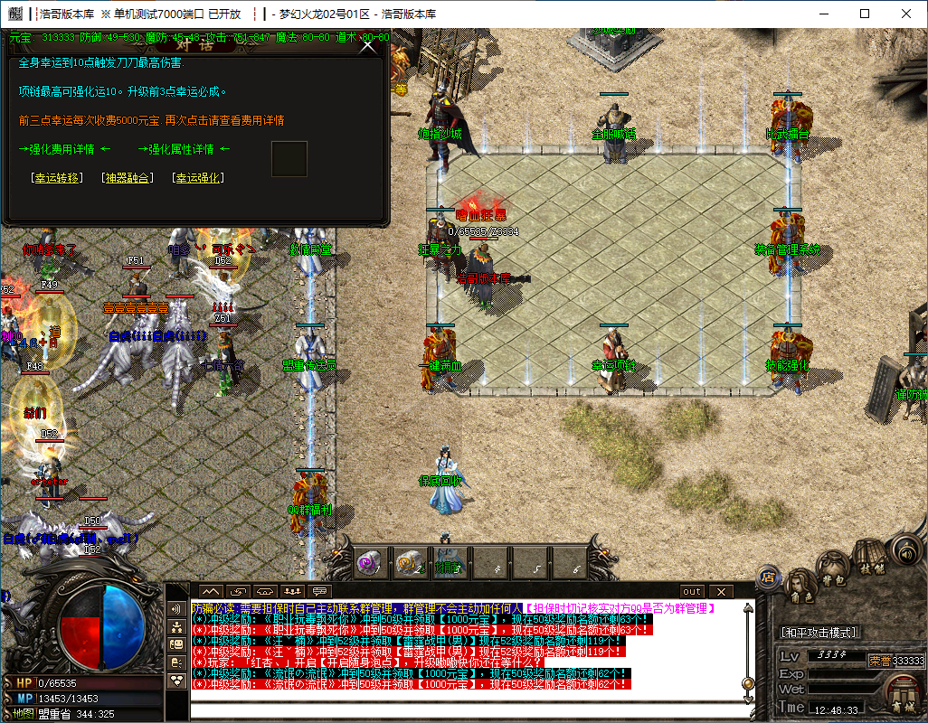 QQ20241118-124834.png
