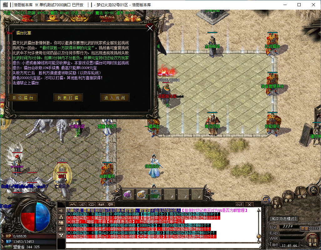 QQ20241118-124845.png