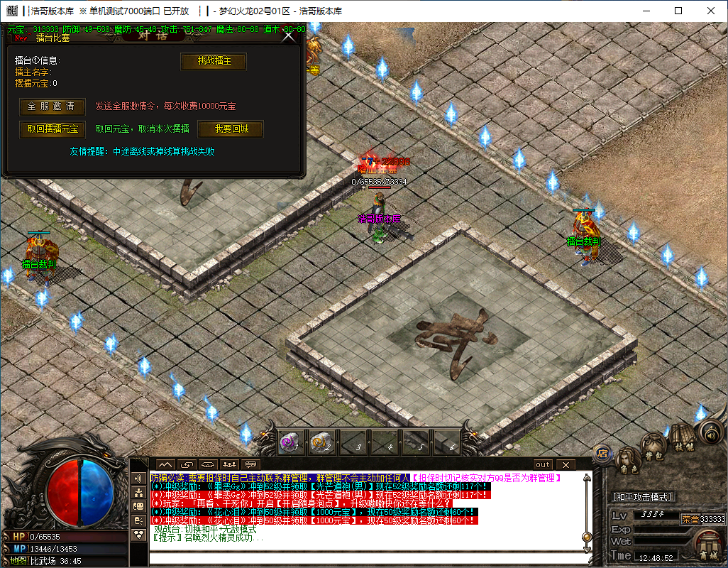 QQ20241118-124854.png