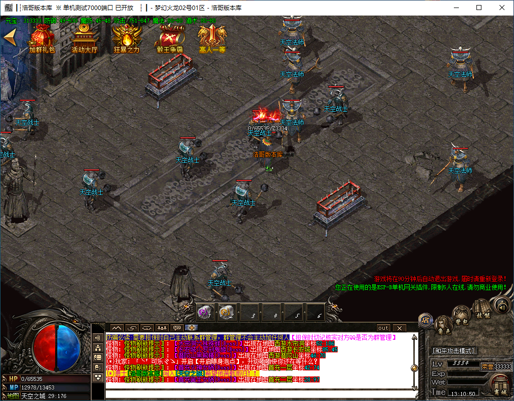 QQ20241118-131051.png
