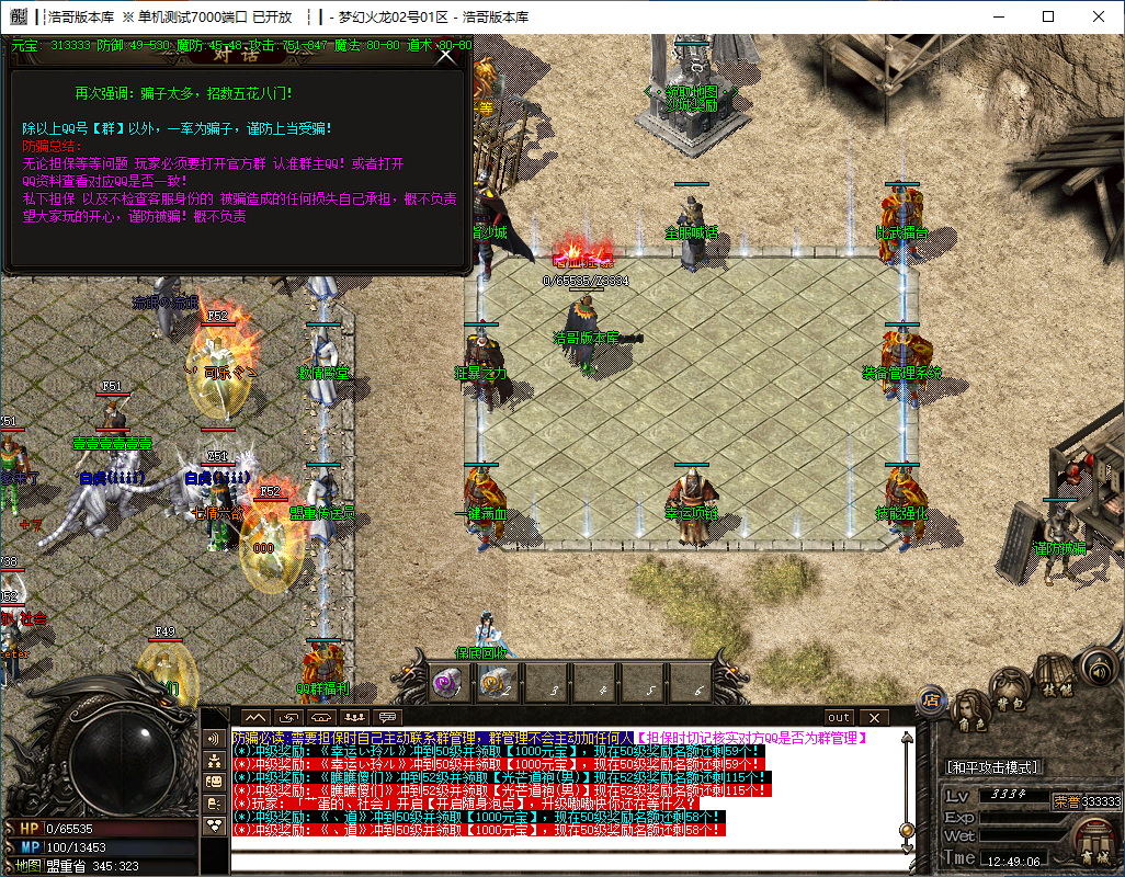 QQ20241118-124908.png