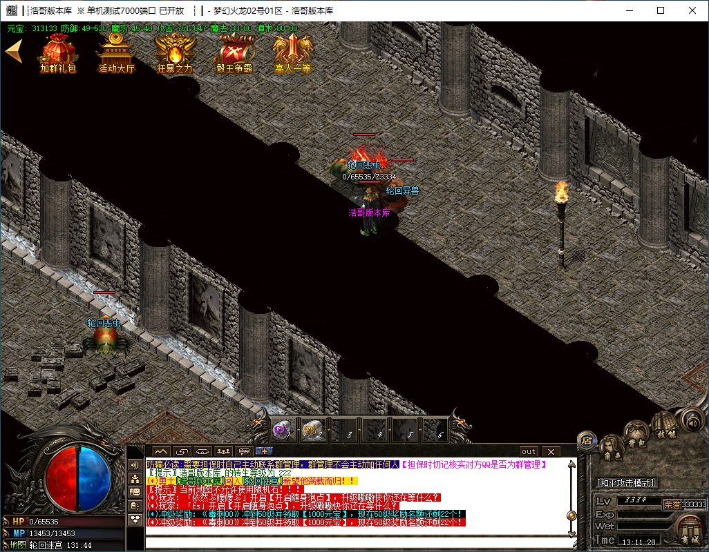 QQ20241118-131129.png