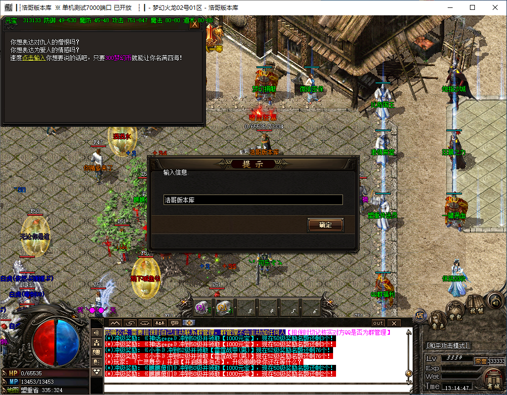 QQ20241118-131449.png