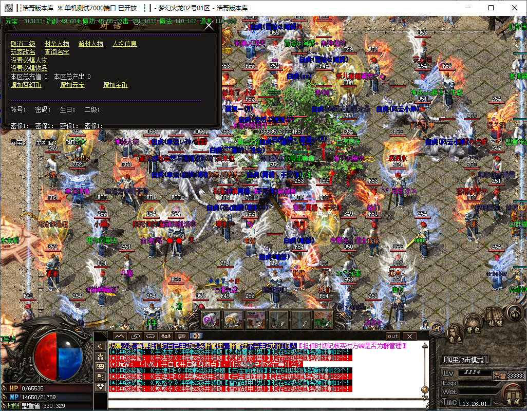 QQ20241118-132604.png