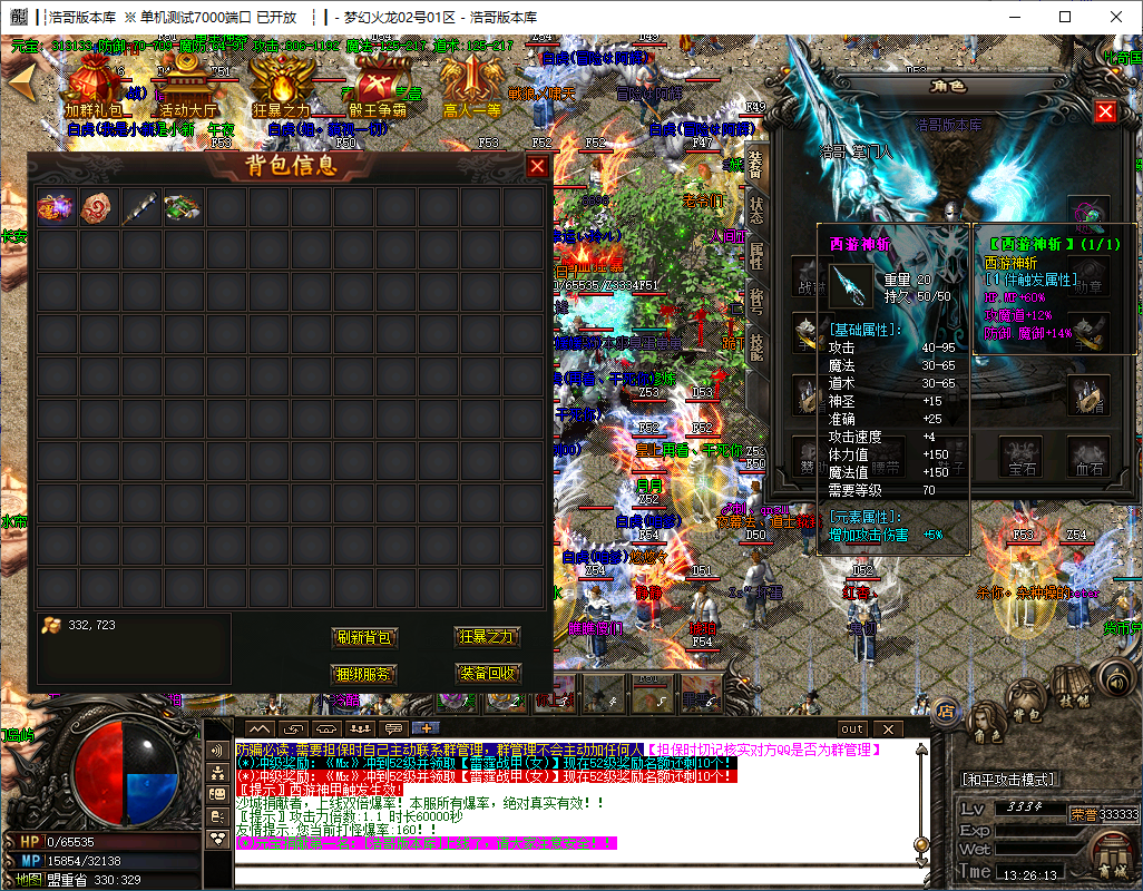 QQ20241118-132615.png