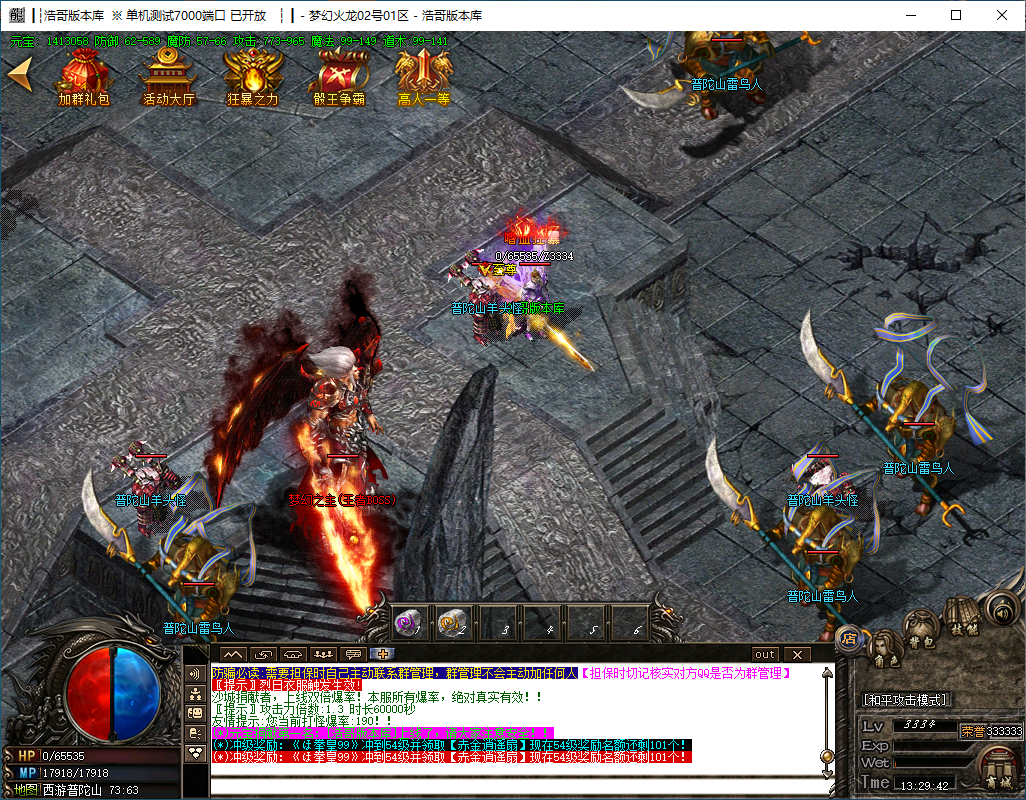 QQ20241118-132944.png
