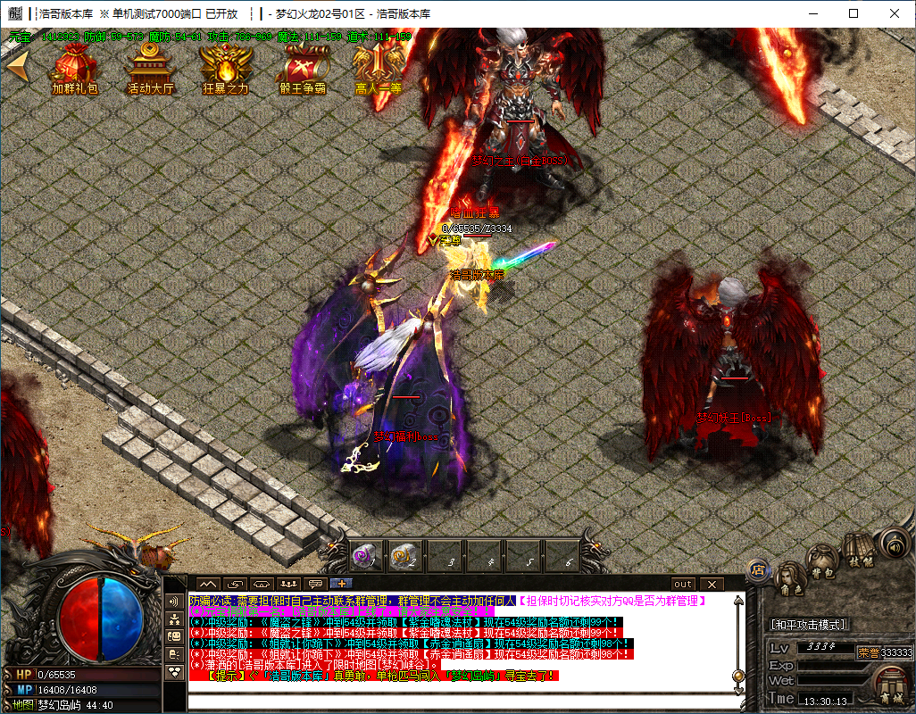 QQ20241118-133015.png