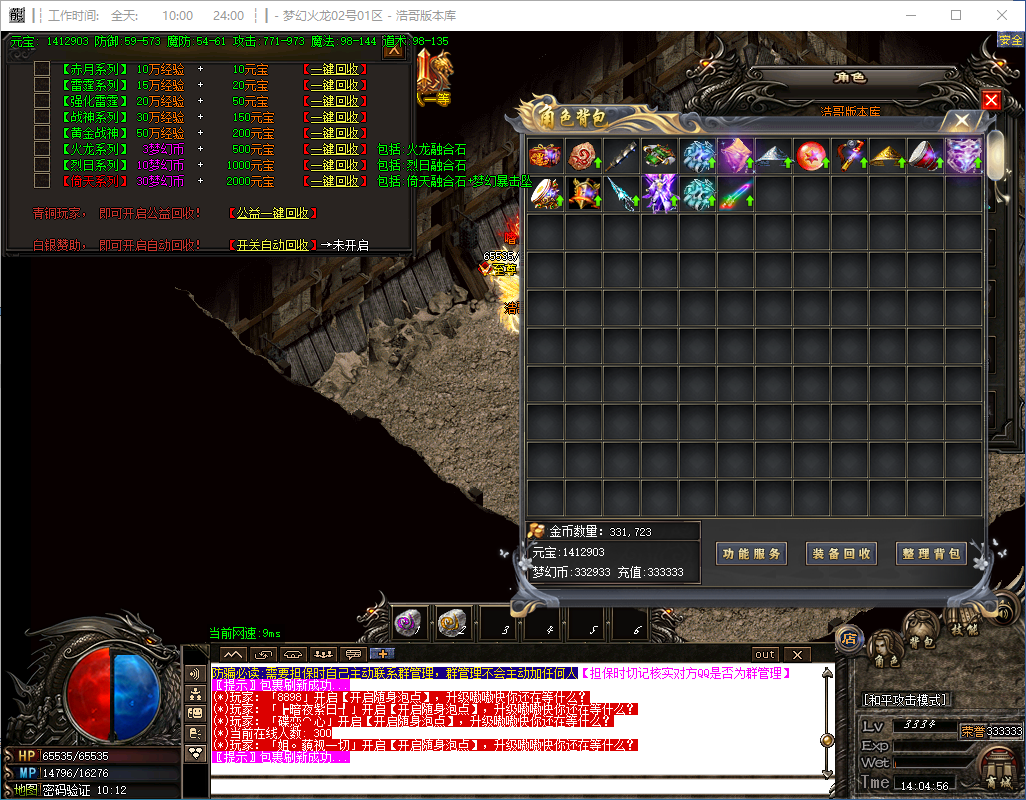 QQ20241118-140457.png