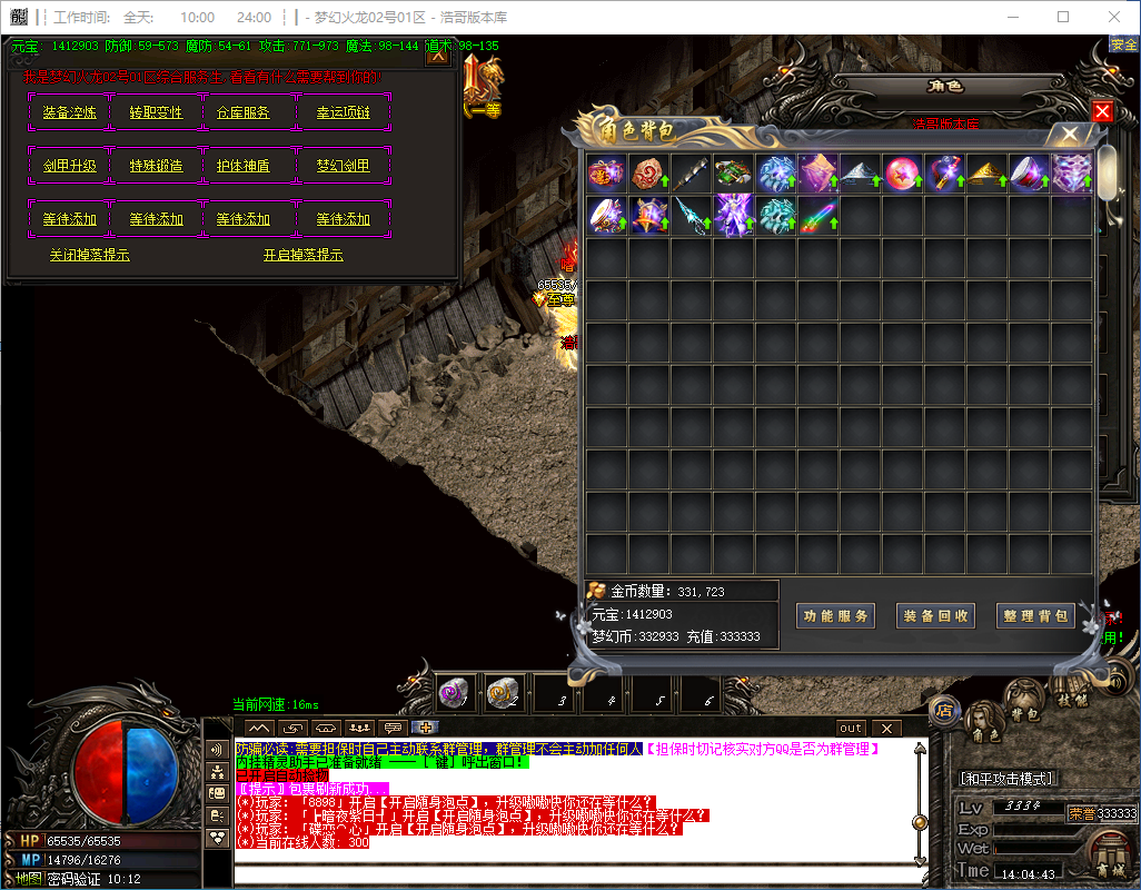 QQ20241118-140444.png